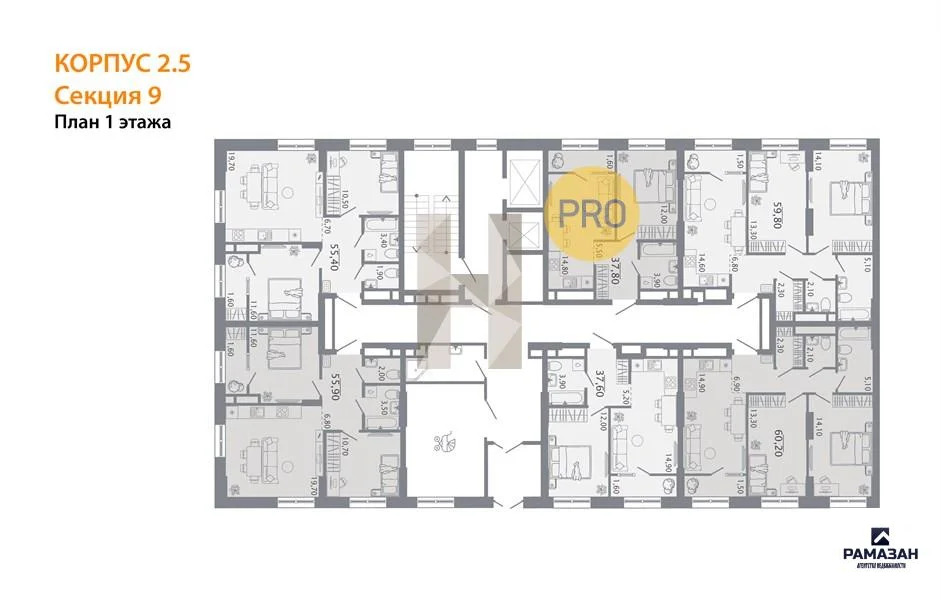 Продажа квартиры в новостройке, Казань, м. Горки, ул. Родины - Фото 8