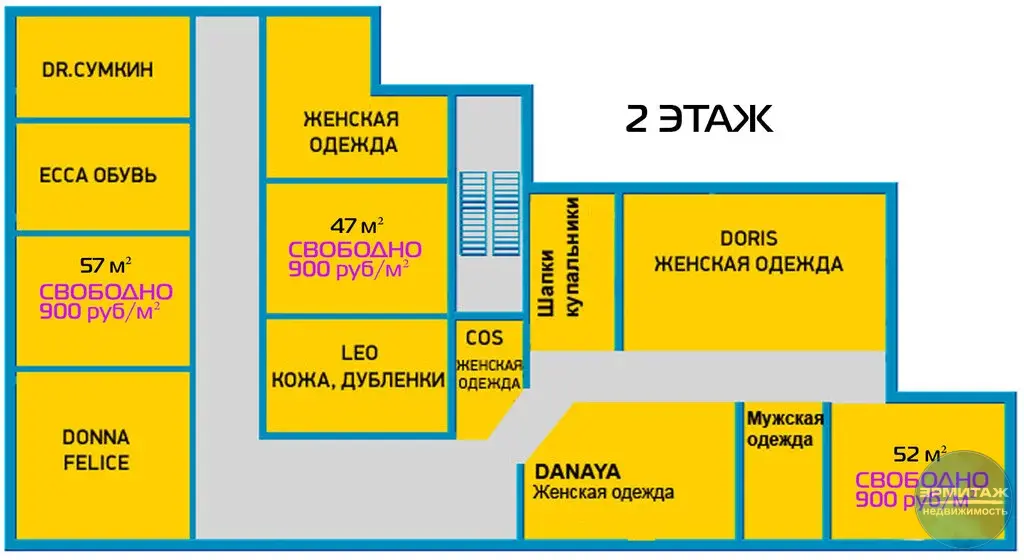 Тц меркурий план магазинов