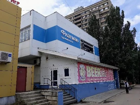 Торговый дом флагман Тольятти. ТД Тольяттинский Тольятти. Мира 65 Тольятти. ТД Самара в Тольятти