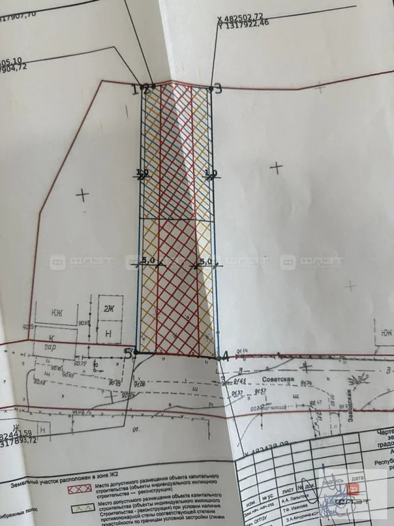 Продажа участка, Казань, ул. Советская (Чебакса) - Фото 6