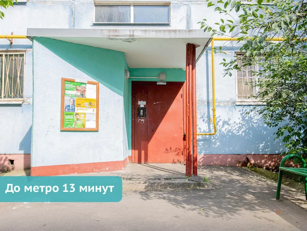 Продается 1-комнатная квартира Люберцы, ул. Юбилейная д. 2 - Фото 17