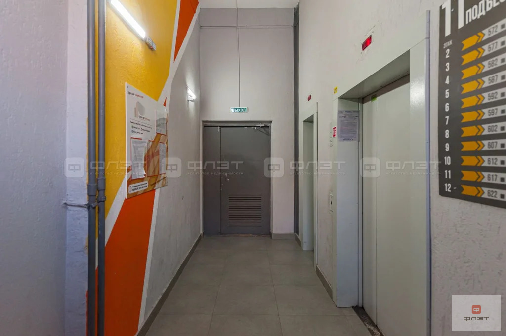 Продажа квартиры, Казань, ул. Тэцевская - Фото 20