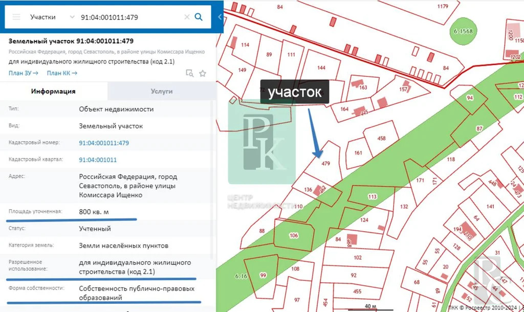 Продажа участка, Севастополь, улица Комиссара Ищенко - Фото 7