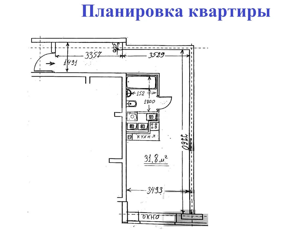 Продажа квартиры, Балашиха, Балашиха г. о., ул. Заречная - Фото 20