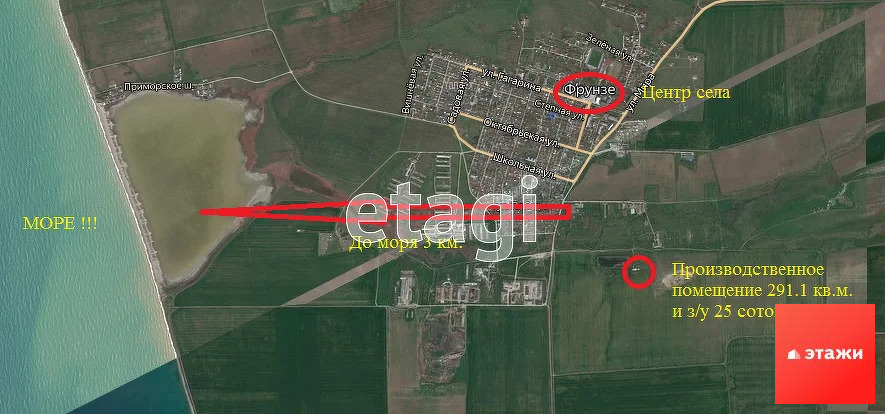 Продажа склада, Фрунзе, Сакский район, ул. Заречная - Фото 13