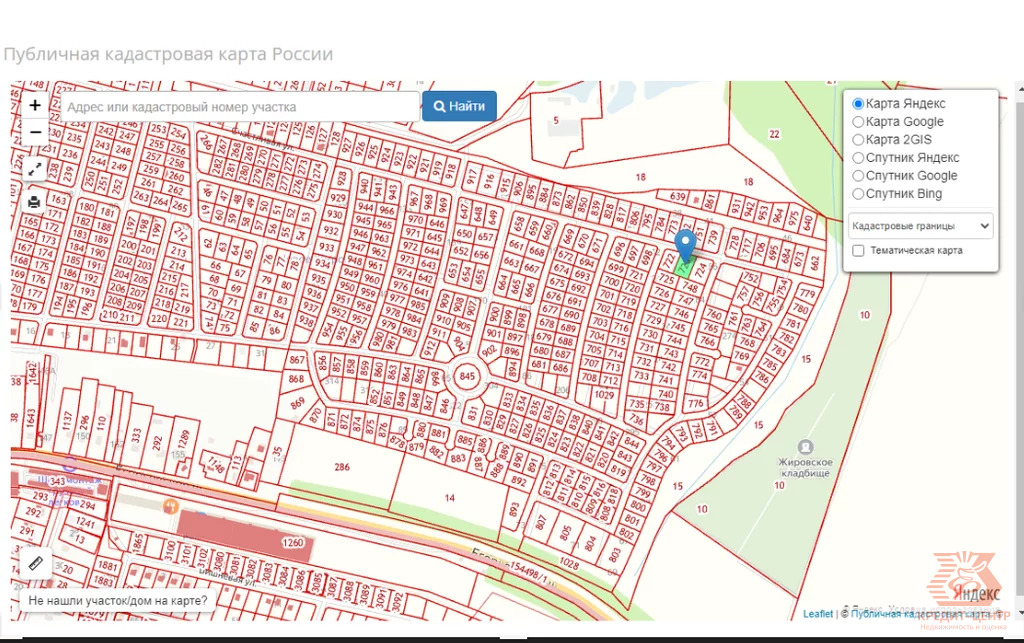 Новое Жирово 2 Купить Участок