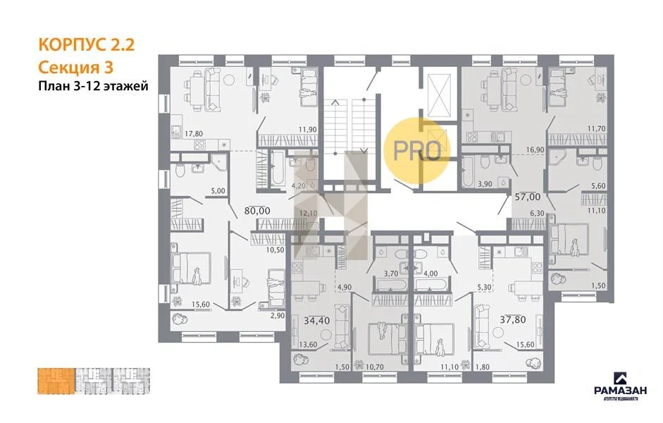 Продажа квартиры в новостройке, Казань, м. Горки, ул. Родины - Фото 8