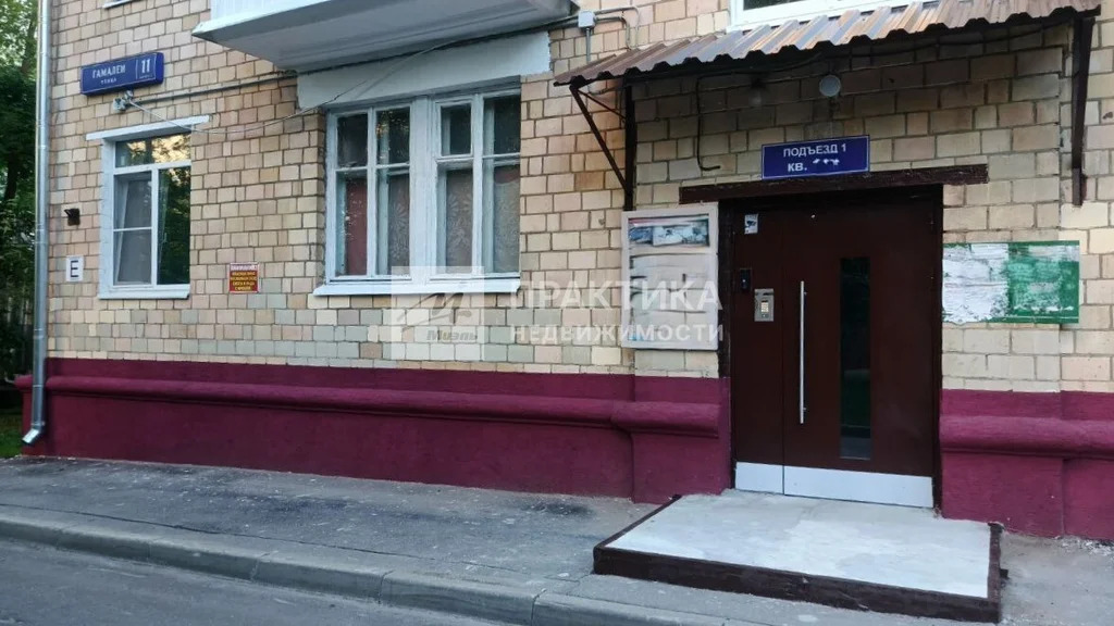 Продажа квартиры, ул. Гамалеи - Фото 18