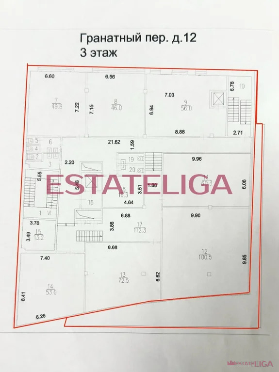 Аренда офиса, Гранатный пер. - Фото 4