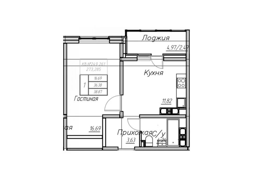 Продажа квартиры, Оренбург, улица Гаранькина - Фото 16