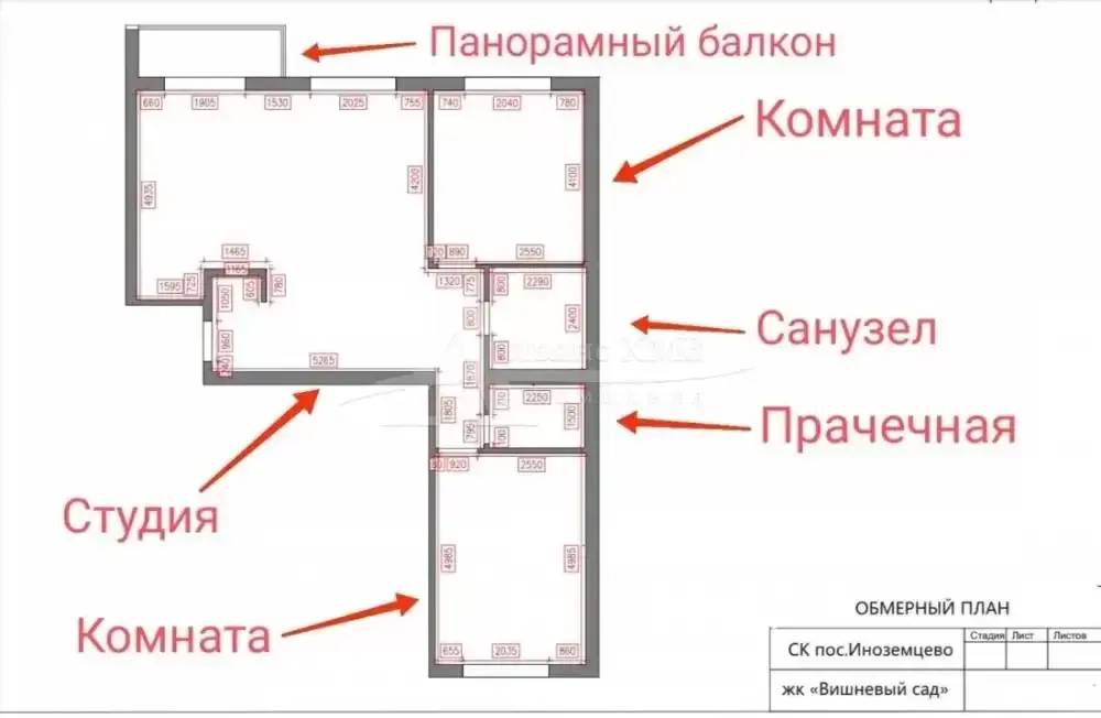 Продажа квартиры, Иноземцево, Степная ул. - Фото 5