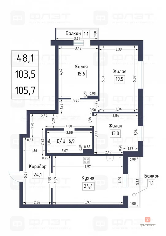Продажа квартиры, Казань, ул. Седова - Фото 23