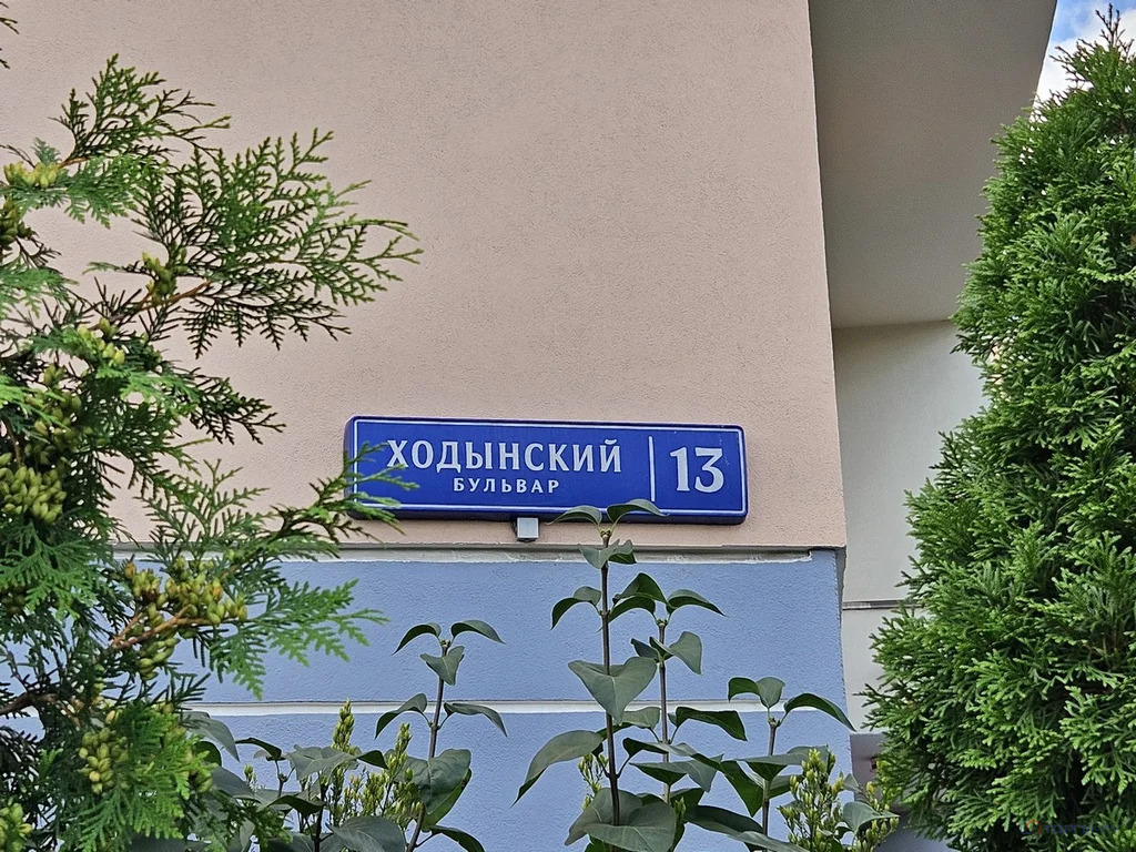 Продажа торгового помещения, Ходынский б-р. - Фото 4