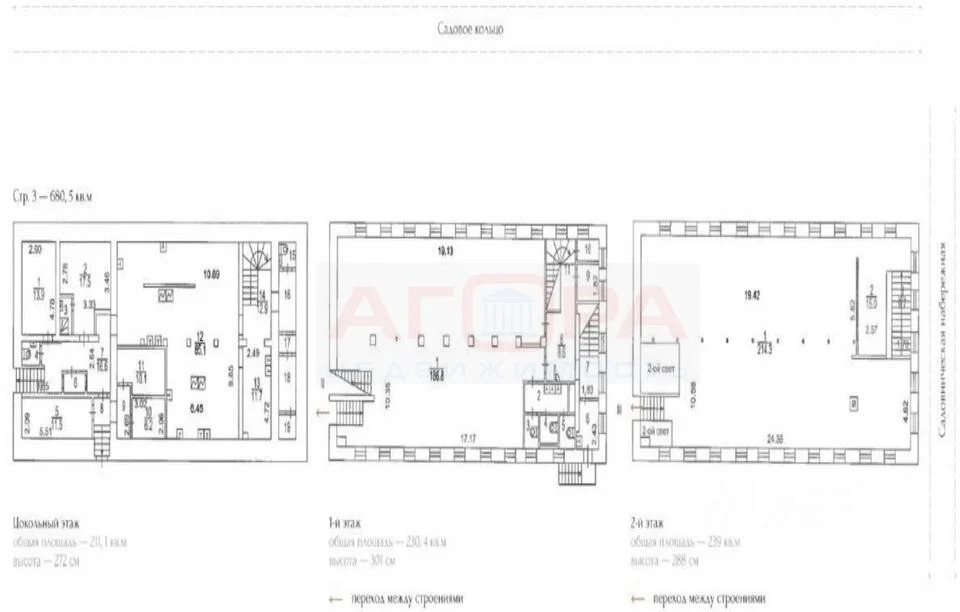 Продажа ПСН, м. Павелецкая, ул. Садовническая - Фото 10
