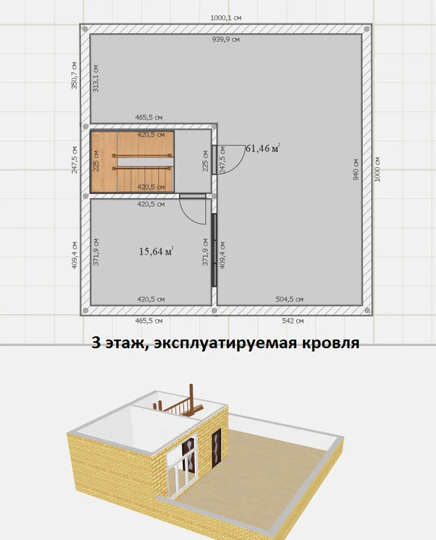 Продажа дома, Мысхако, ул. Шоссейная - Фото 20