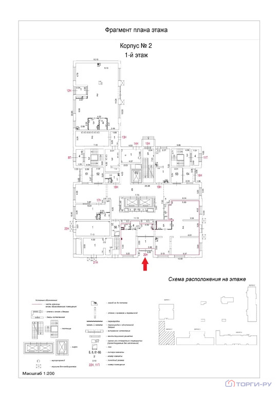 Продажа торгового помещения, Черепановых проезд - Фото 5