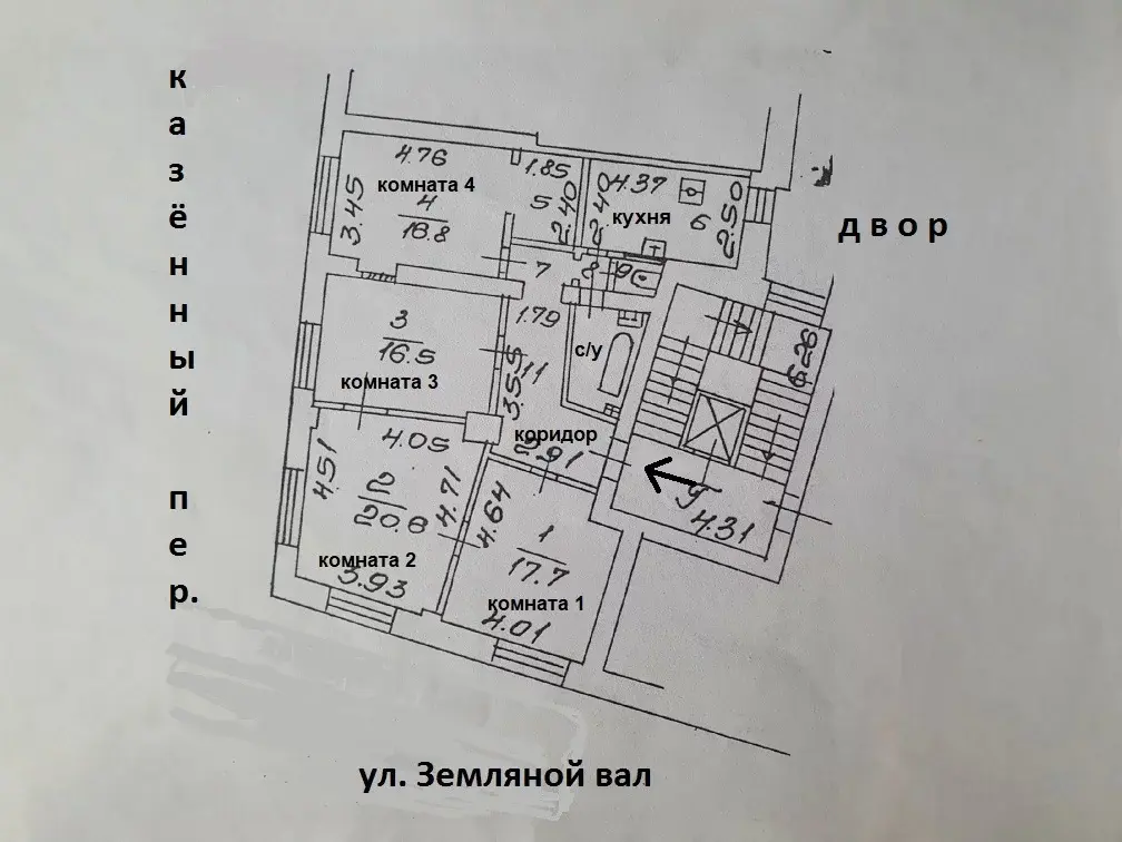 Продается 4-х комнатная квартира в центре Москвы - Фото 18