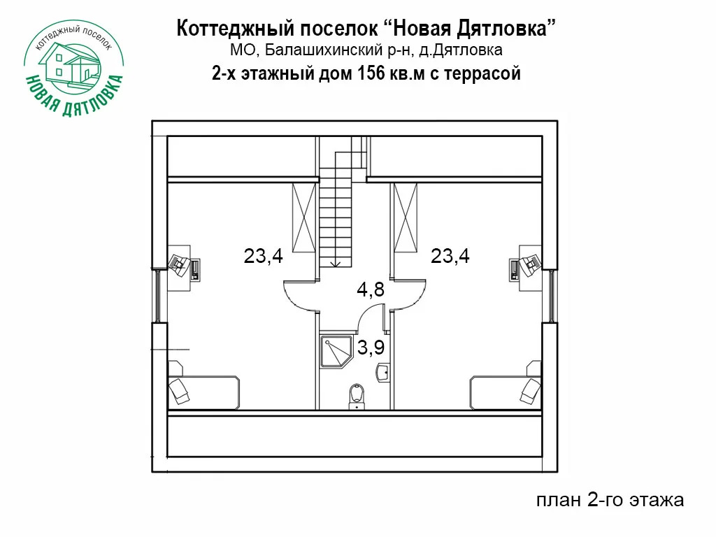 Дом 143 м2 на участке 6 сот. - Фото 7