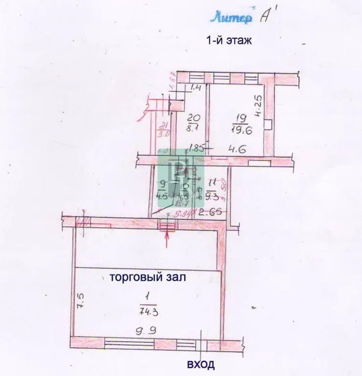 Продажа торгового помещения, Симферополь, Екатерининская улица - Фото 9