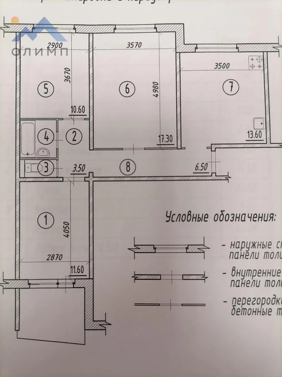 Продажа квартиры, Вологда, ул. Новгородская - Фото 15