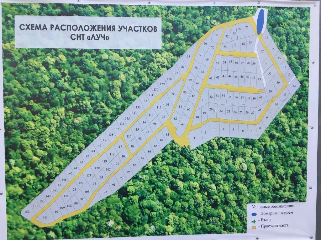 Расписание автобусов оболенск протвино сегодня 40