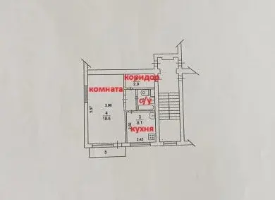 Продаю 2к.кв в Голицыно - Фото 2