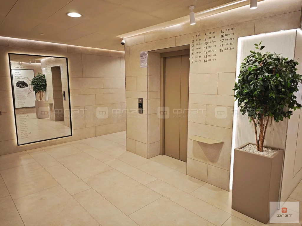 Продажа квартиры, Казань, ул. Аделя Кутуя - Фото 11