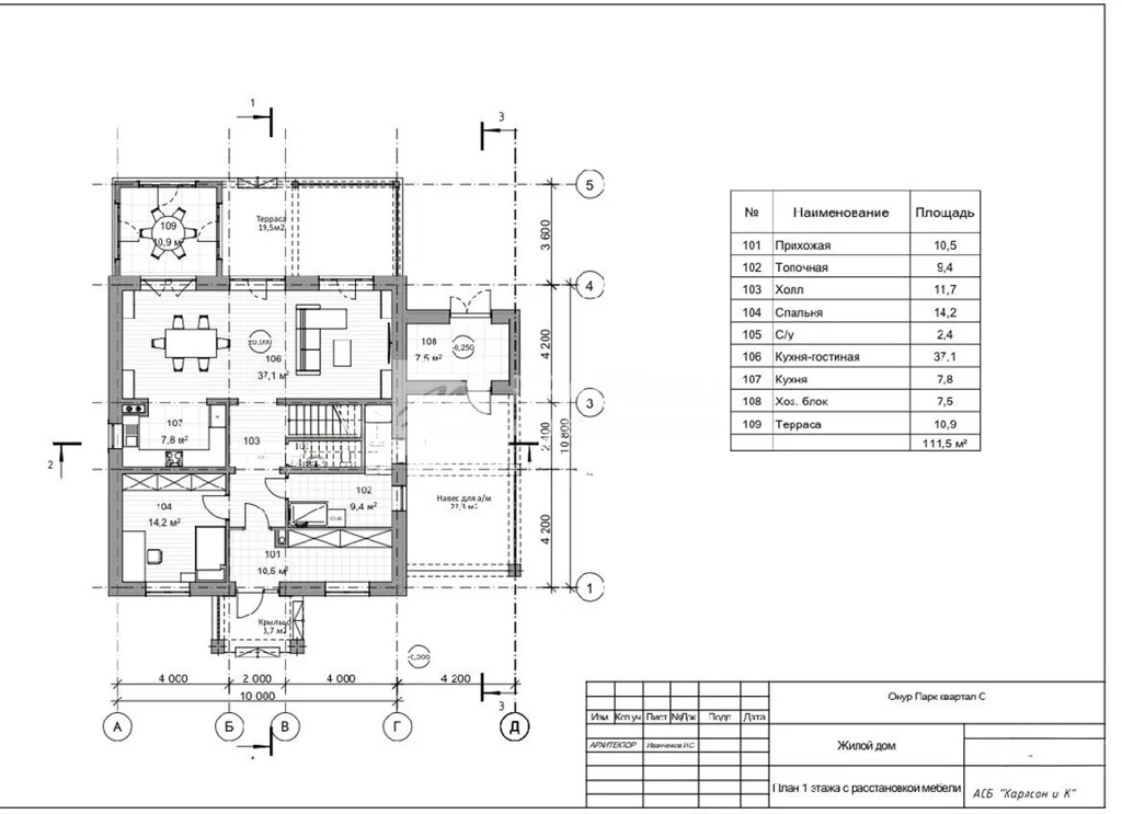 Продажа дома - Фото 17