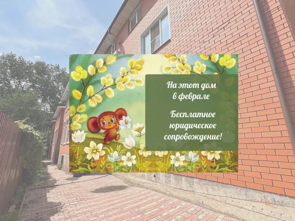 Продается таунхаус Тула, улица Декабристов, 112. - Фото 1