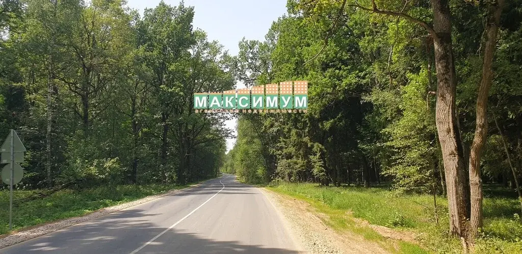 24,5 сотки в г/о Домодедово, д. Данилово - Фото 1