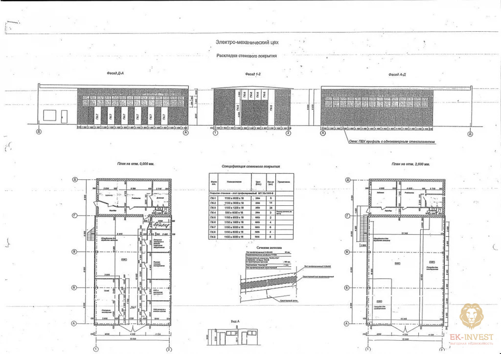 Продажа склада, Екатеринбург, м. Машиностроителей, ул. Фронтовых ... - Фото 9