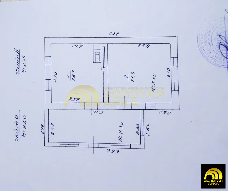 Продажа дома, Старотитаровская, Темрюкский район, Зеленый пер. - Фото 19