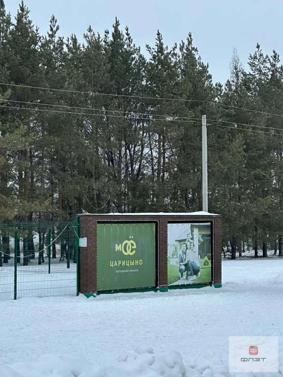 Продажа участка, Казань, ул. Александра Сергеева - Фото 0