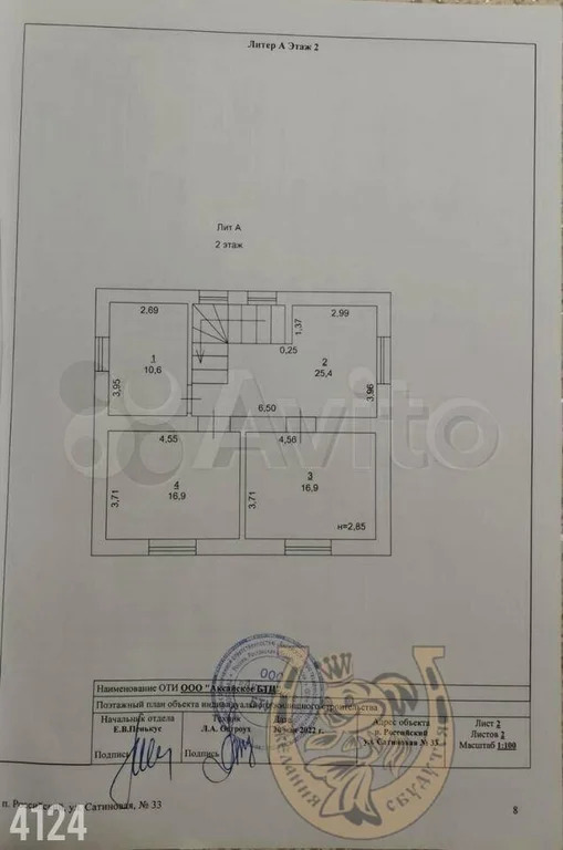 Продажа дома, Российский, Аксайский район, Сатиновая улица - Фото 0