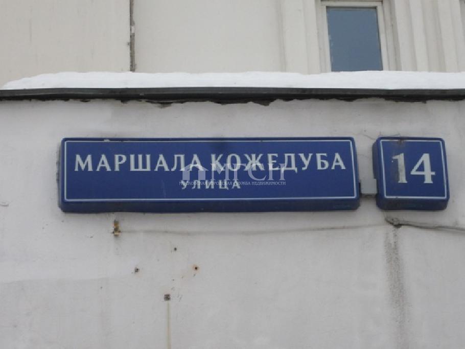 Маршала кожедуба 4 фото