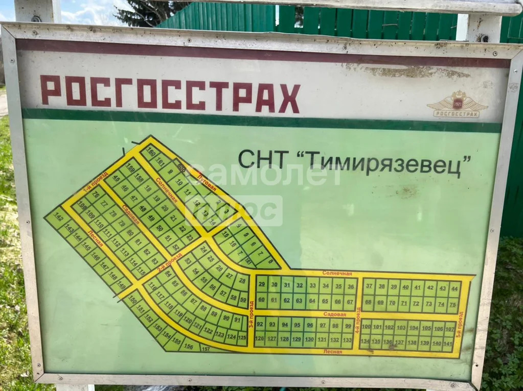Продажа дома, Талдомский район - Фото 27