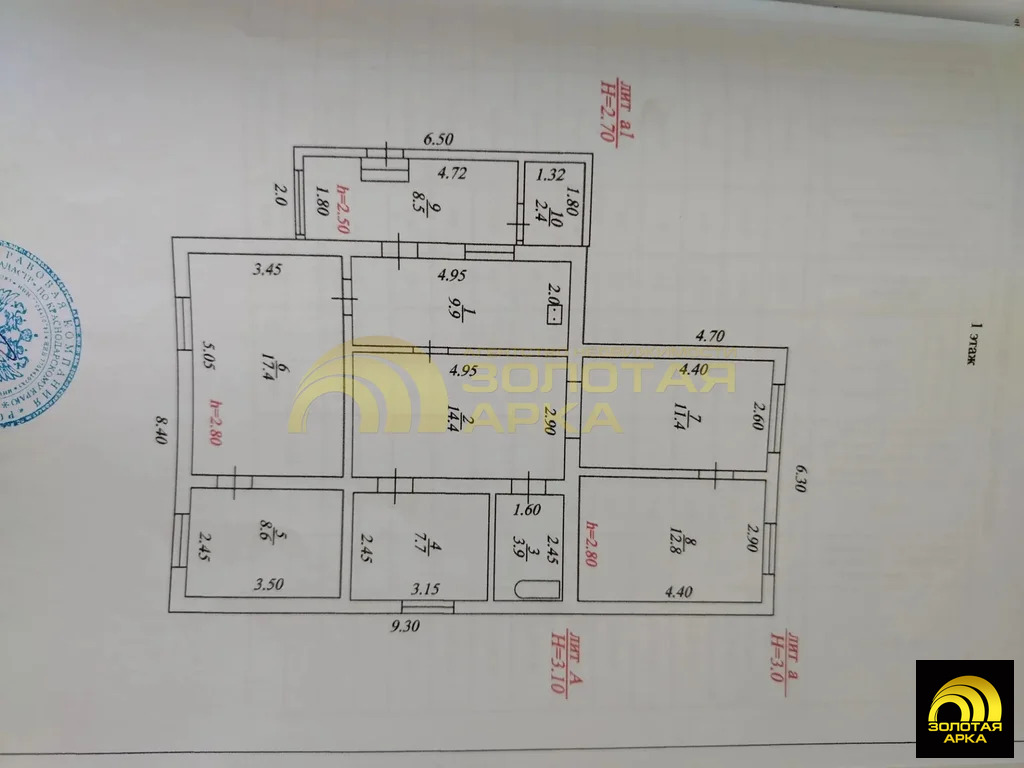 Продажа дома, Холмская, Абинский район, ул. Ленина - Фото 16