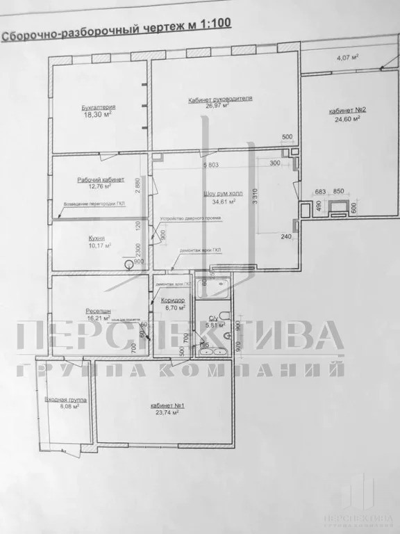 Сдам офис 200 м2 Класс A+ - Фото 2