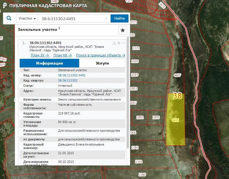 Карта московщина иркутский район