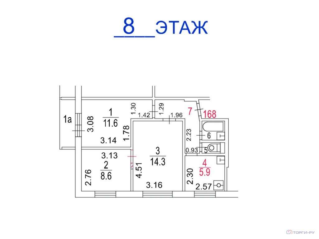 Продажа квартиры, ул. Лавочкина - Фото 5