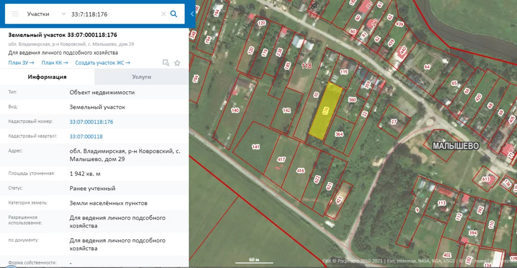 Нижний новгород публичная кадастровая карта снт 1 малышево