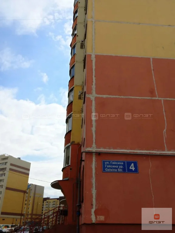 Продажа квартиры, Осиново, Зеленодольский район, ул. Гайсина - Фото 23