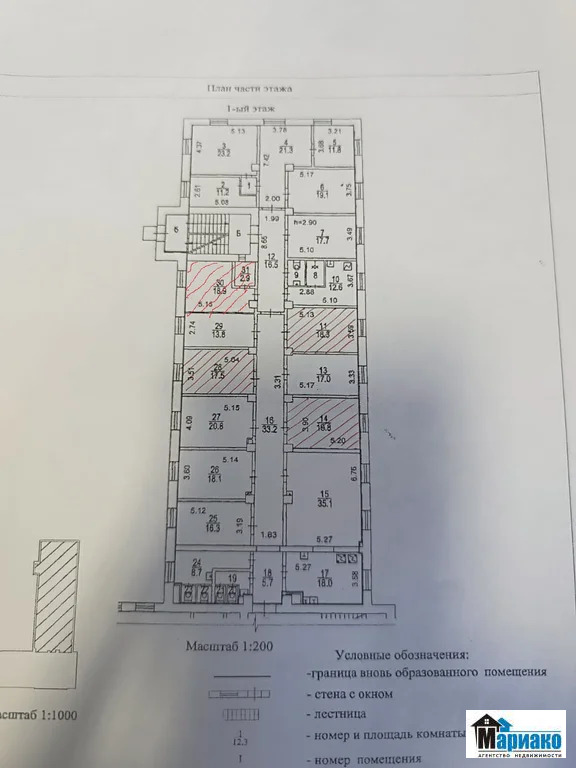 Аренда офиса, ул. Радужная - Фото 10