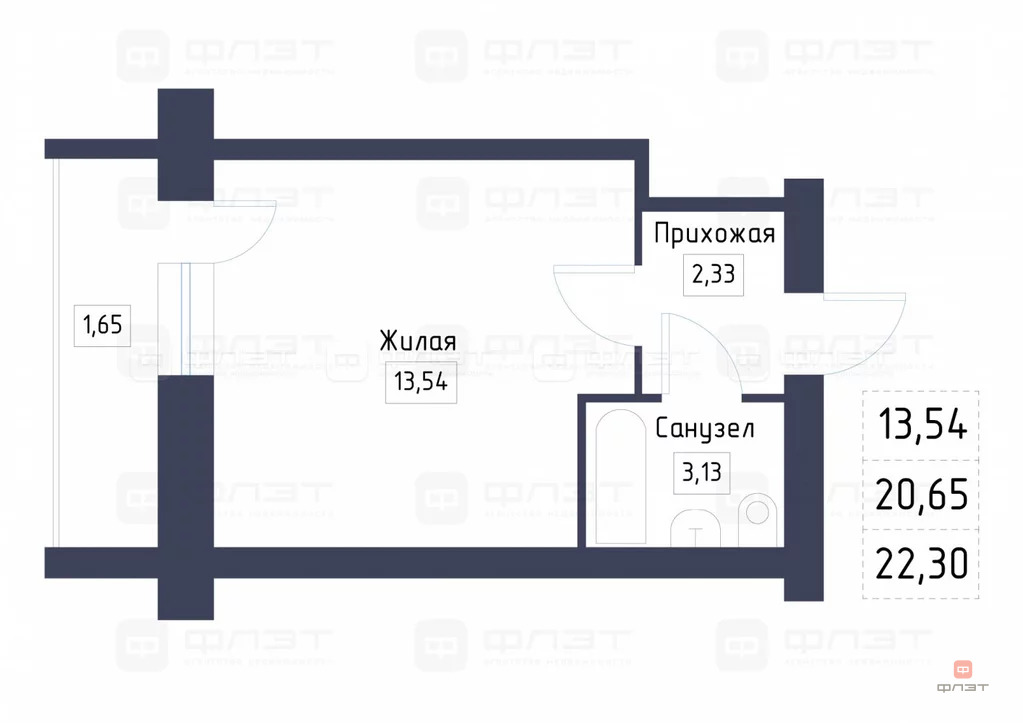 Продажа квартиры, Осиново, Зеленодольский район, Ул. Гайсина - Фото 15