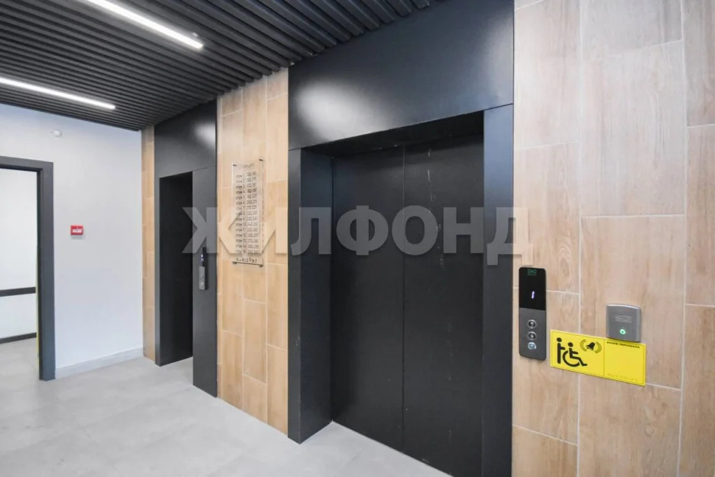 Продажа квартиры, Новосибирск, ул. Коминтерна - Фото 19