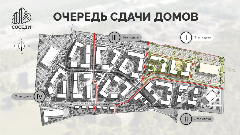 Продажа квартиры в новостройке, Пригородный, Оренбургский район, ... - Фото 7