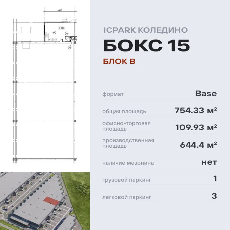 Аренда. Готово к заезду! - Фото 1