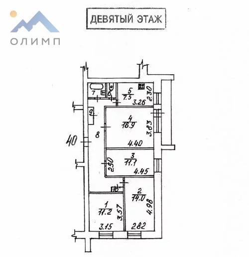 Продажа квартиры, Вологда, ул. Фрязиновская - Фото 24