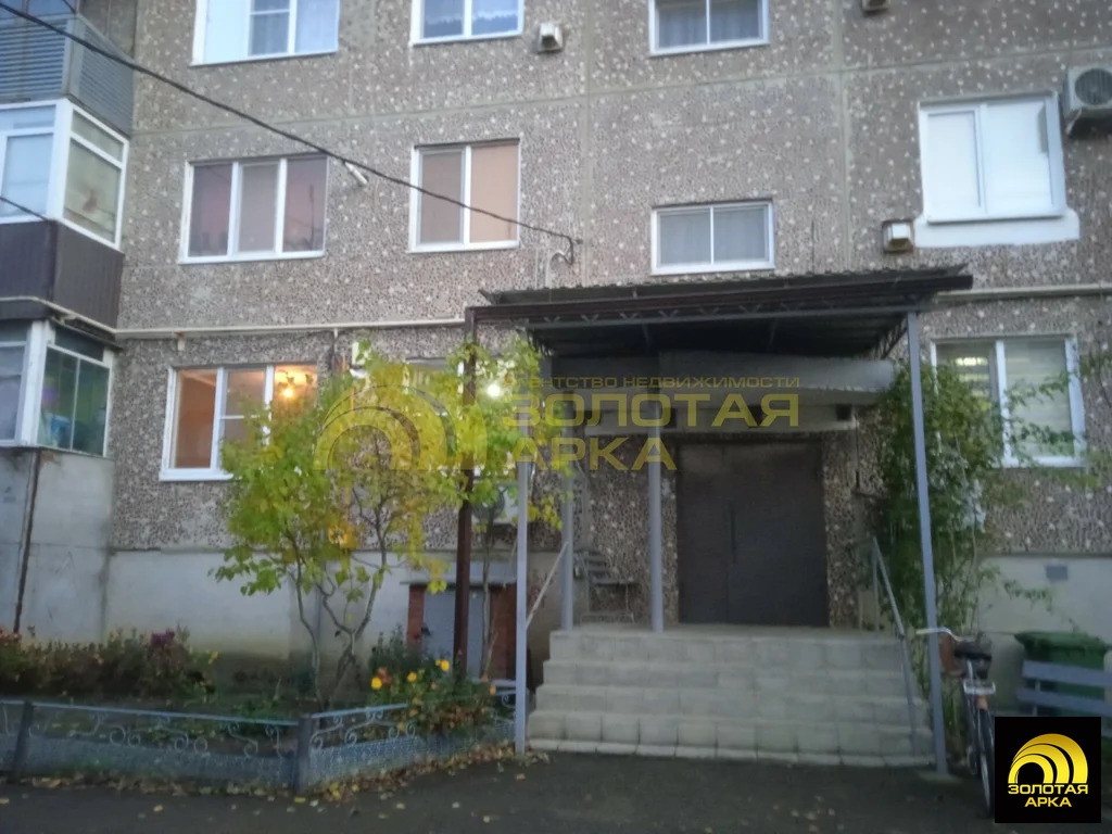 Продажа квартиры, Екатериновский, Абинский район, Набережная улица - Фото 14