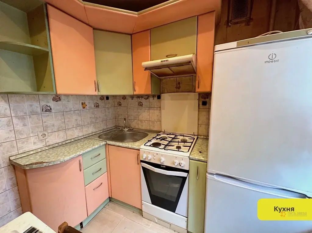 Продается 3-комнатная квартира Троицкое, 17. - Фото 12